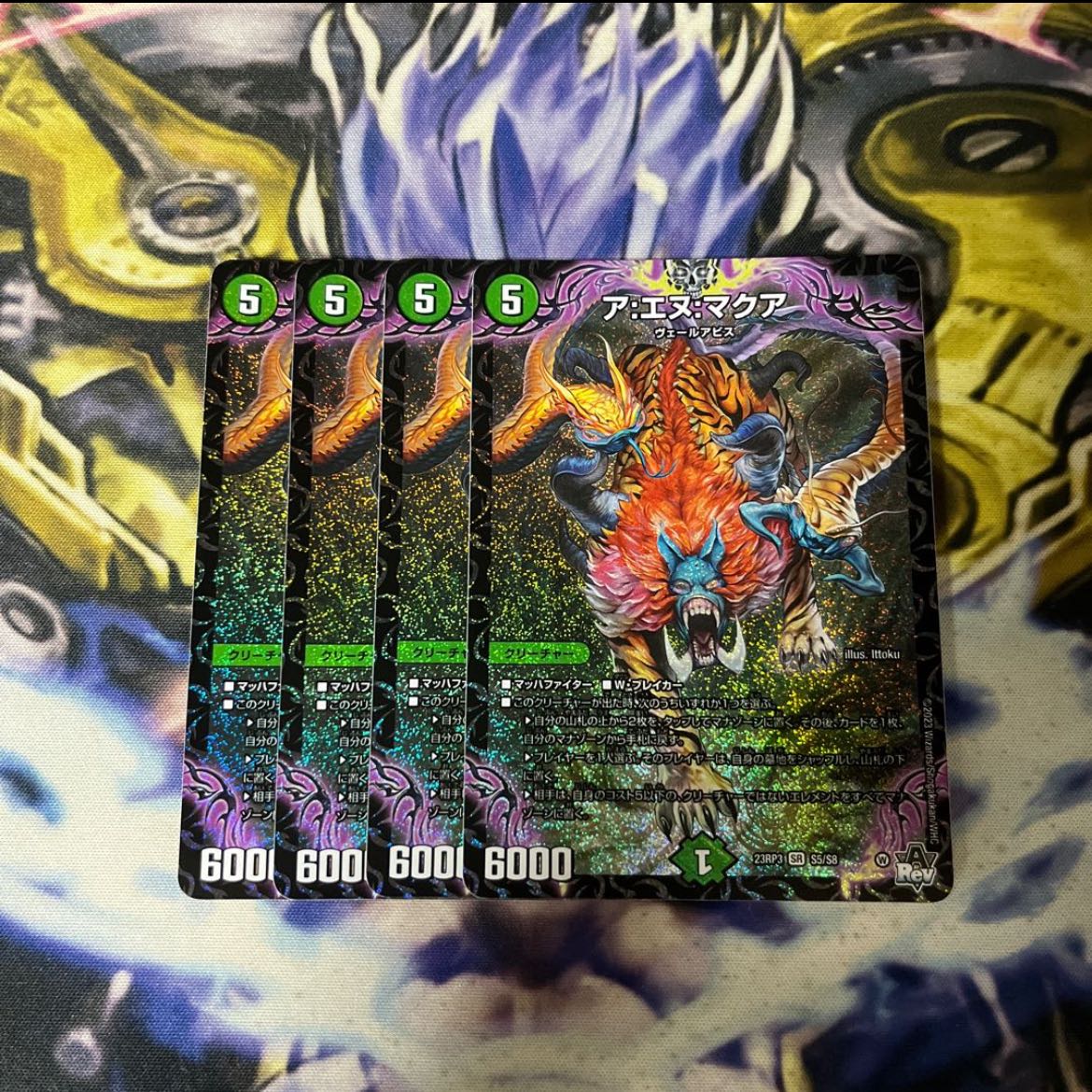 A:N:Makua SR S5/S8 A:N:Makua SR S5/S8 A:N:Makua 4 sheets