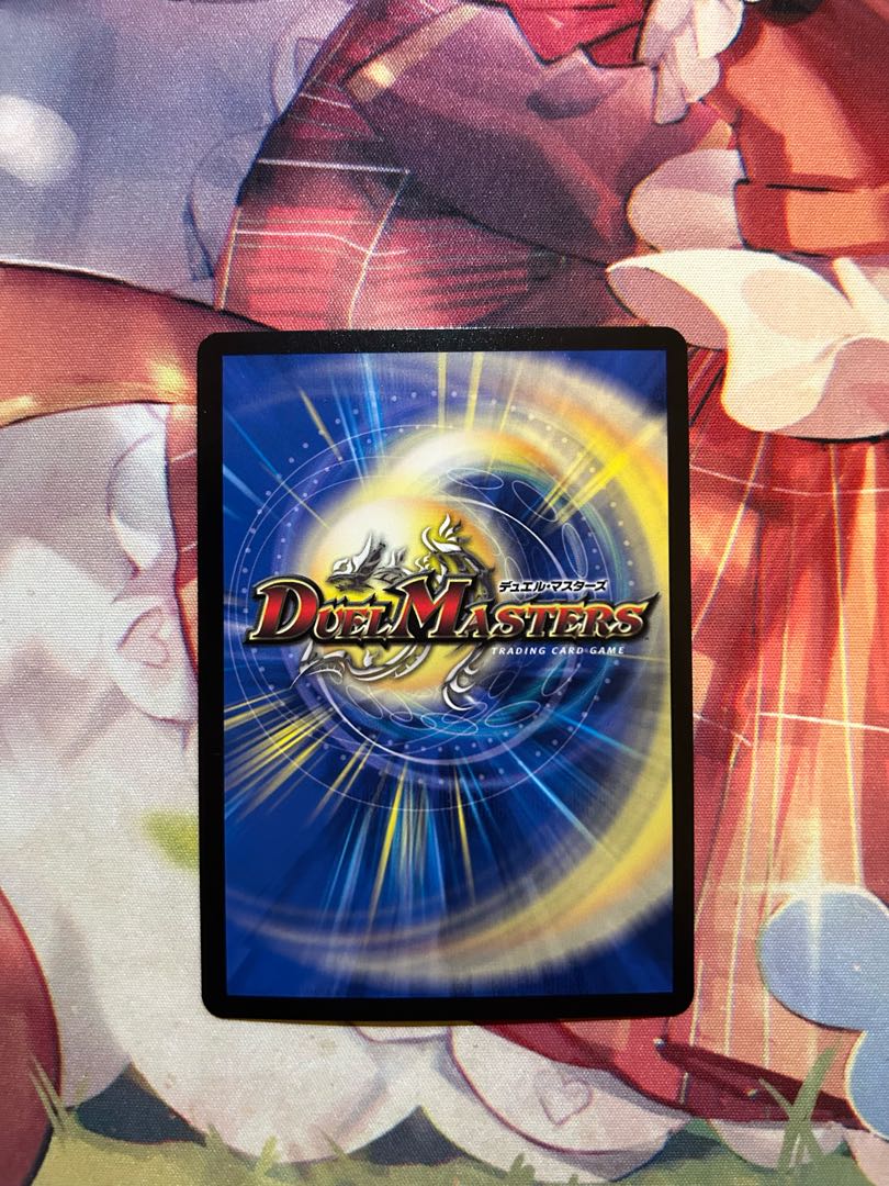 天命龍装 ホーリーエンド｜ナウ・オア・ネバー SR S6/S20