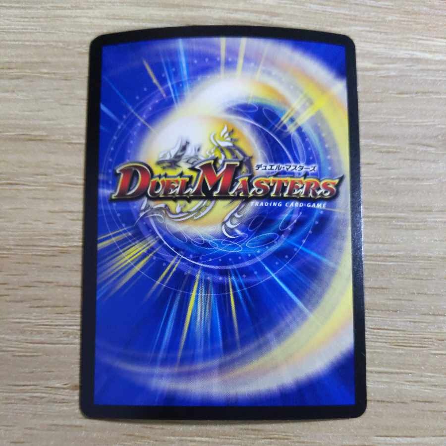 アーテル・ゴルギーニ SR S3/S8