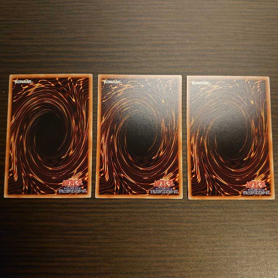 珠玉獣-アルゴザウルス N 3枚セット