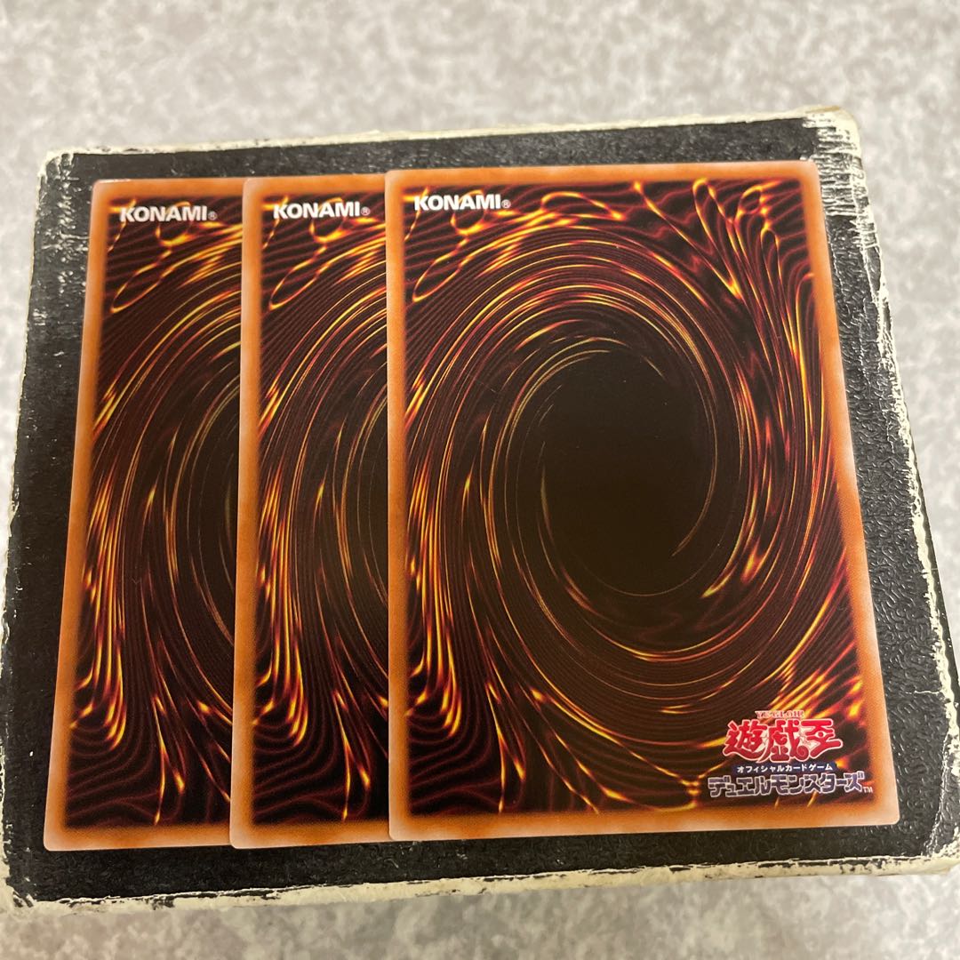 Jormungandr, Generaider Boss of Eternity 3 Normal