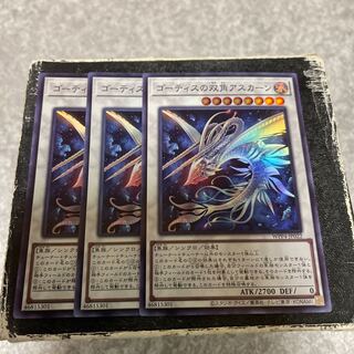 ゴーティスの双角アスカーン スーパーレア WPP4-JP022  3枚 3枚