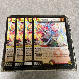 CAPTEEEN <Hebipo.Star> 91/100 4 sheets 4枚