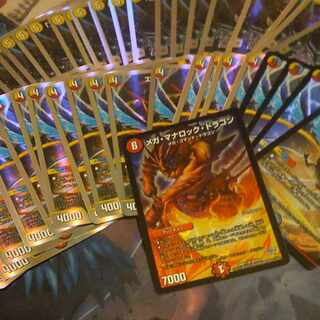 「正義星帝」 ＜鬼羅.Star＞ SR 超G2/超G10