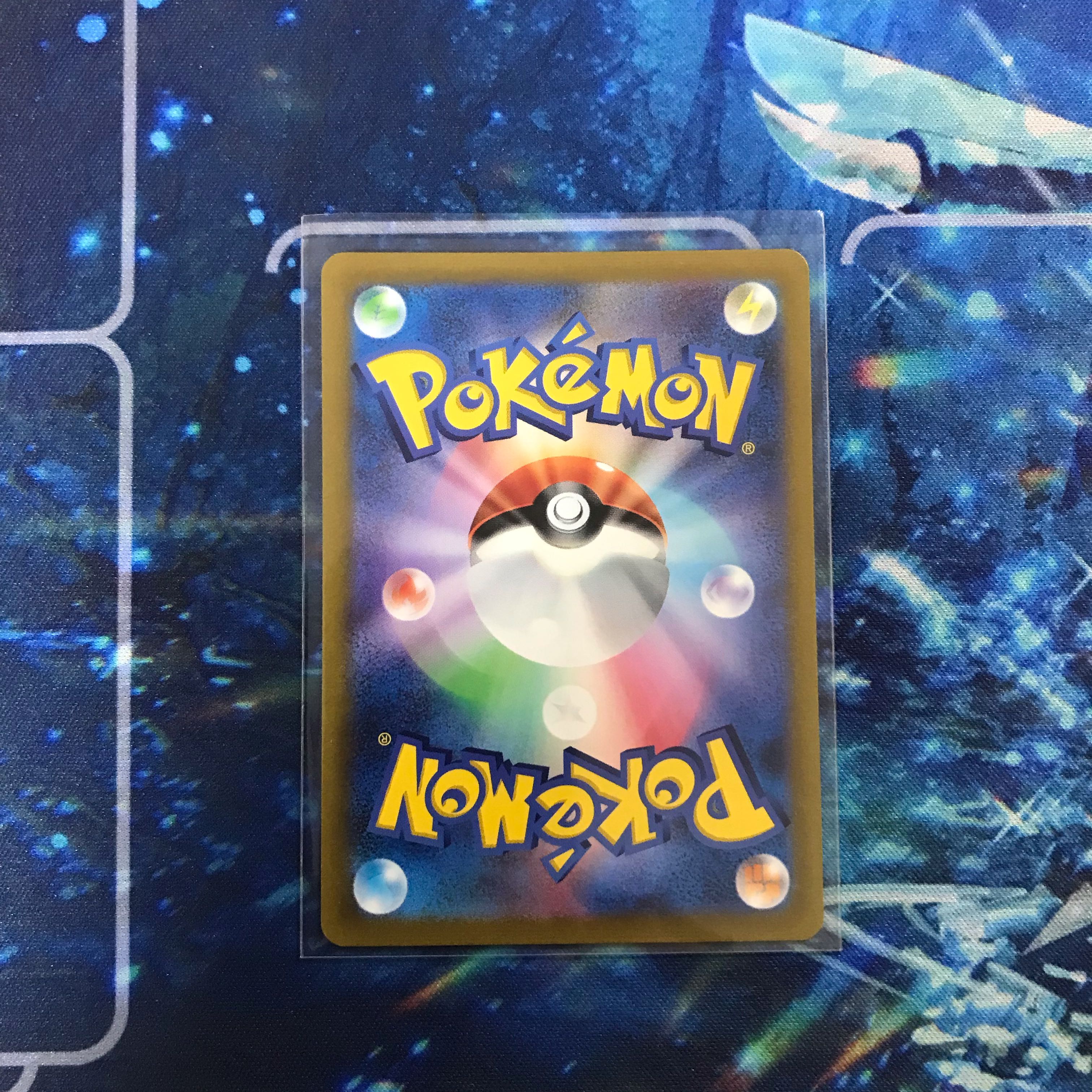 アルセウスVSTAR RRR 127/172