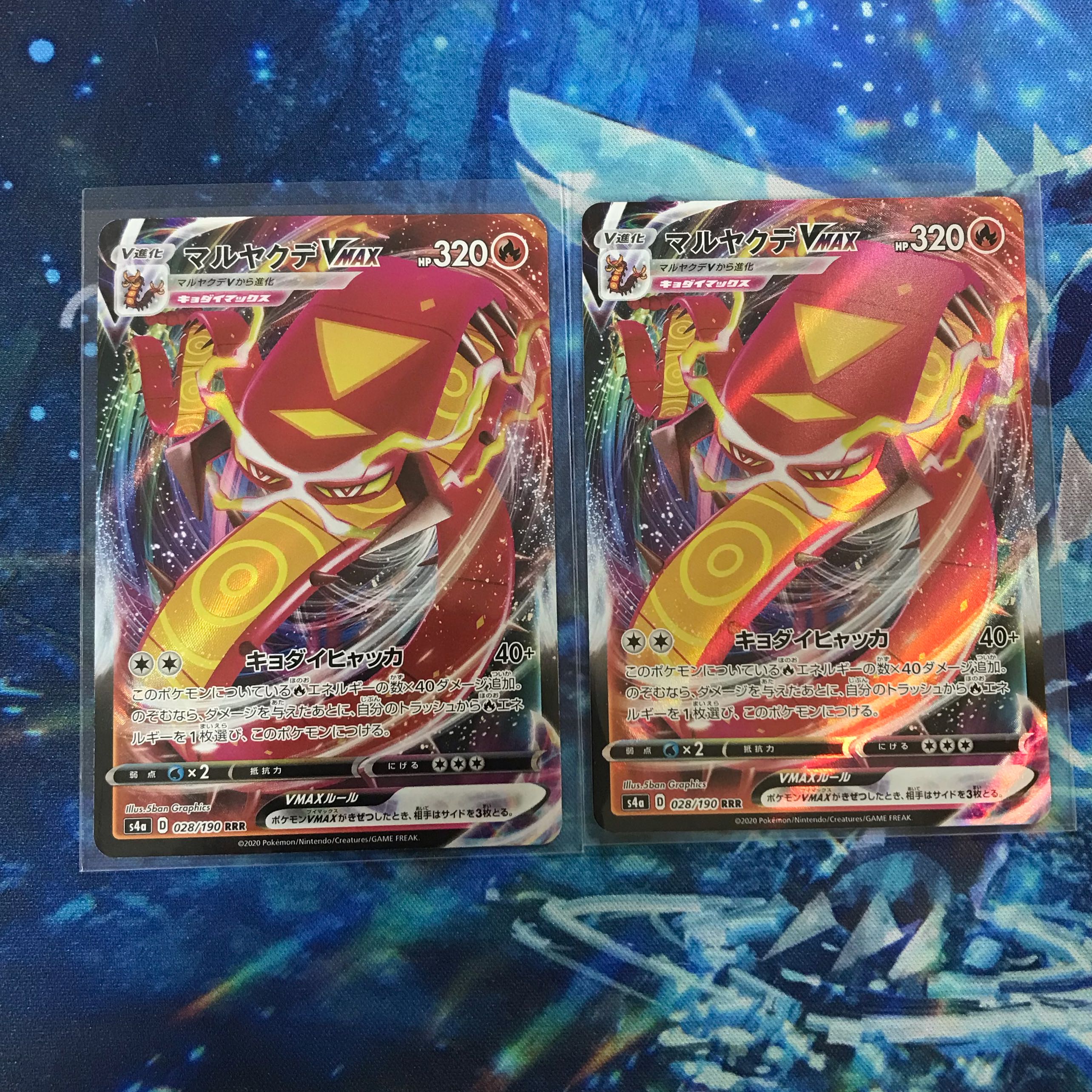 CentiskorchVMAX RRR 023/184