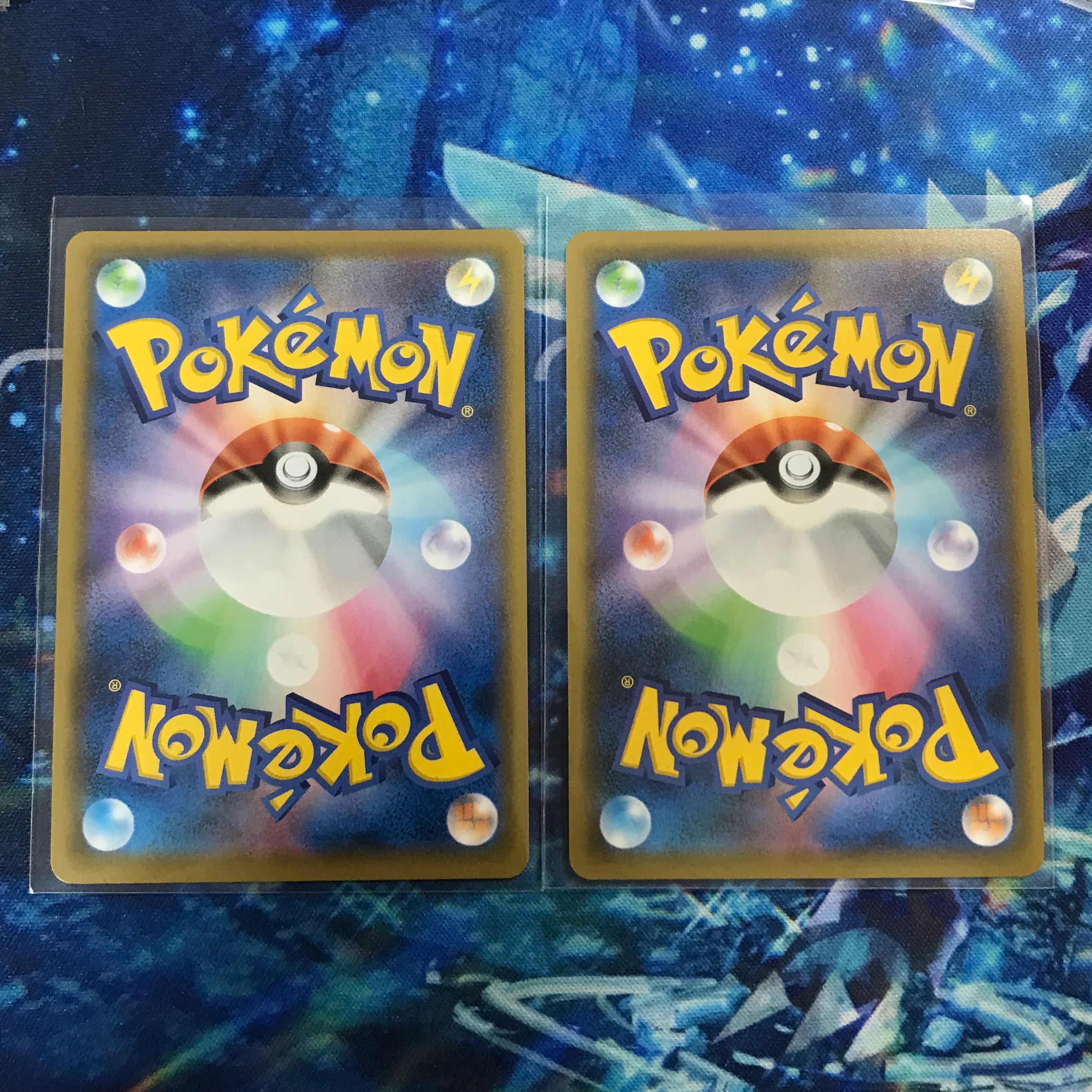 CentiskorchVMAX RRR 023/184