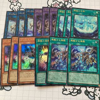 インフェルノイド　ウルトラセット