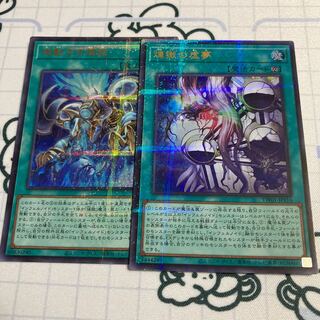 熾動する煉獄　煉獄の虚夢　ウルパラセット