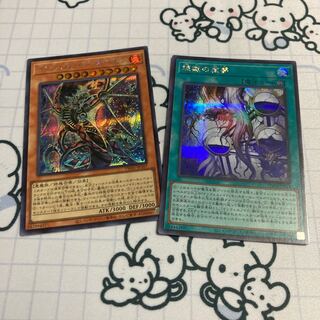 インフェルノイドネヘモス　煉獄の虚夢　シークレットセット