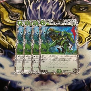 キャディ・ビートル(黒トレジャー) U T5/T10    4枚