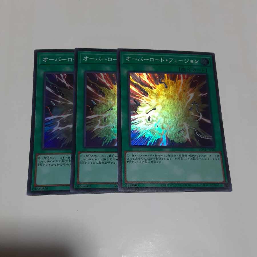 Overload Fusion Super Rare JPP05