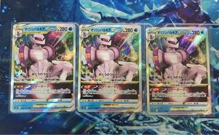 オリジンパルキアVSTAR RRR」の激安通販 | magi