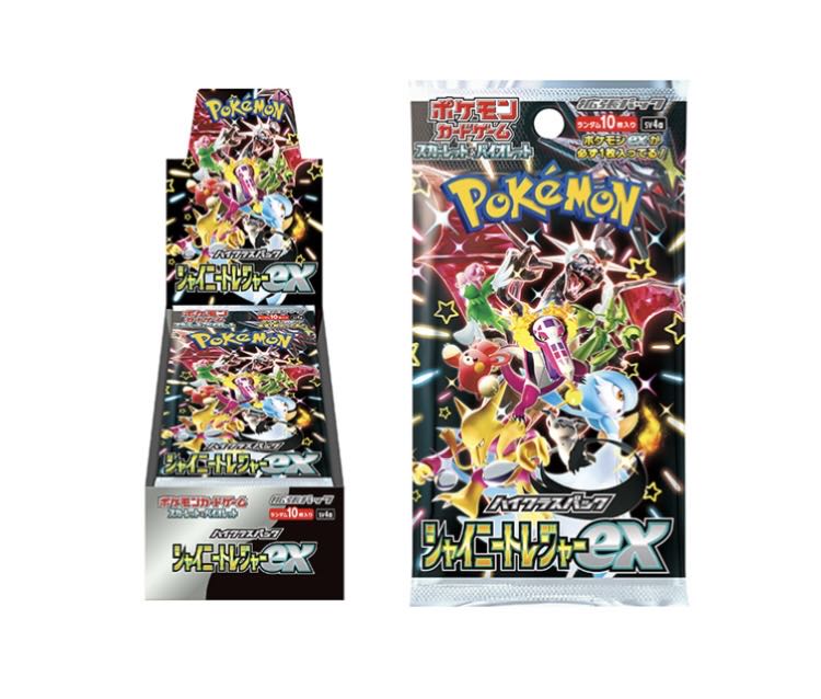 ハイクラスパック 「シャイニートレジャーex」未開封パック PK-691