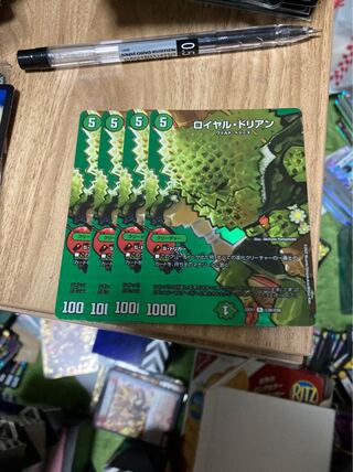 Royal Durian R-foil Psychic26/Psychic50