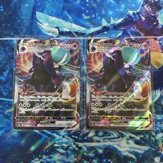 Kokuba Budrex VMAX RRR 083/184