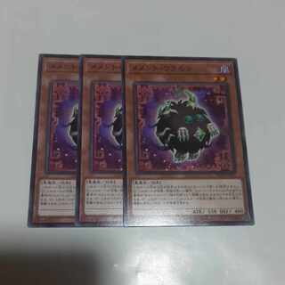 メメント・ウラモン ノーマル PHNI-JP017