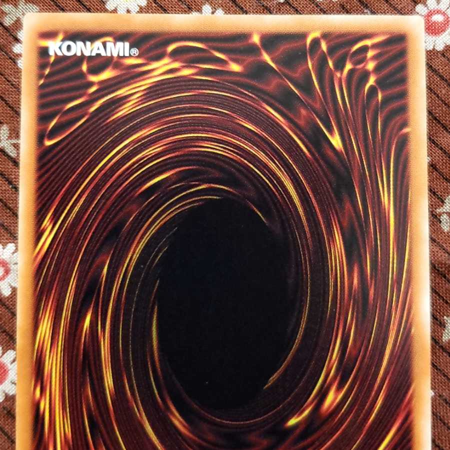 ライトドラゴン@イグニスター 20thSE