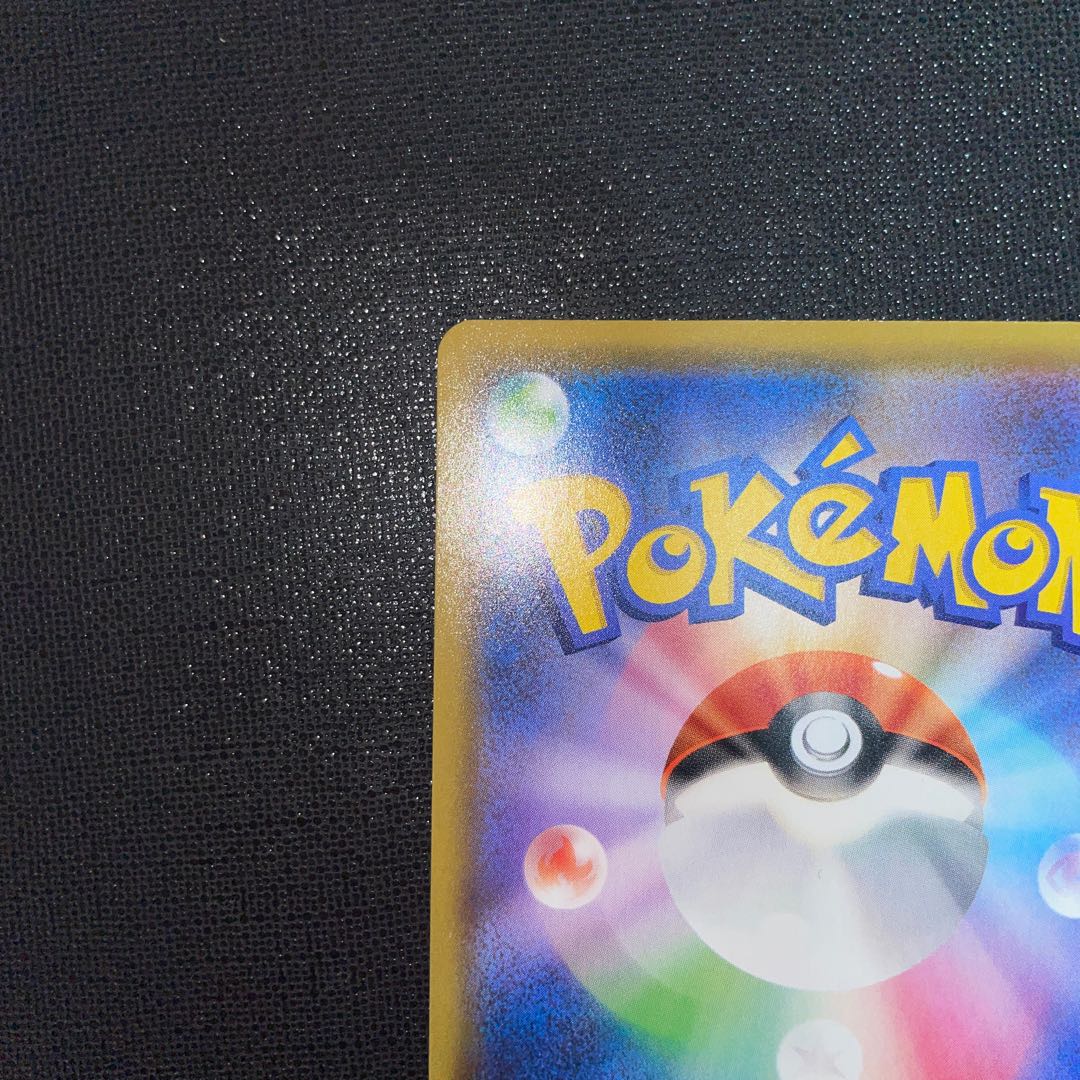 CentiskorchVMAX SSR 310/190 Pokémon Card