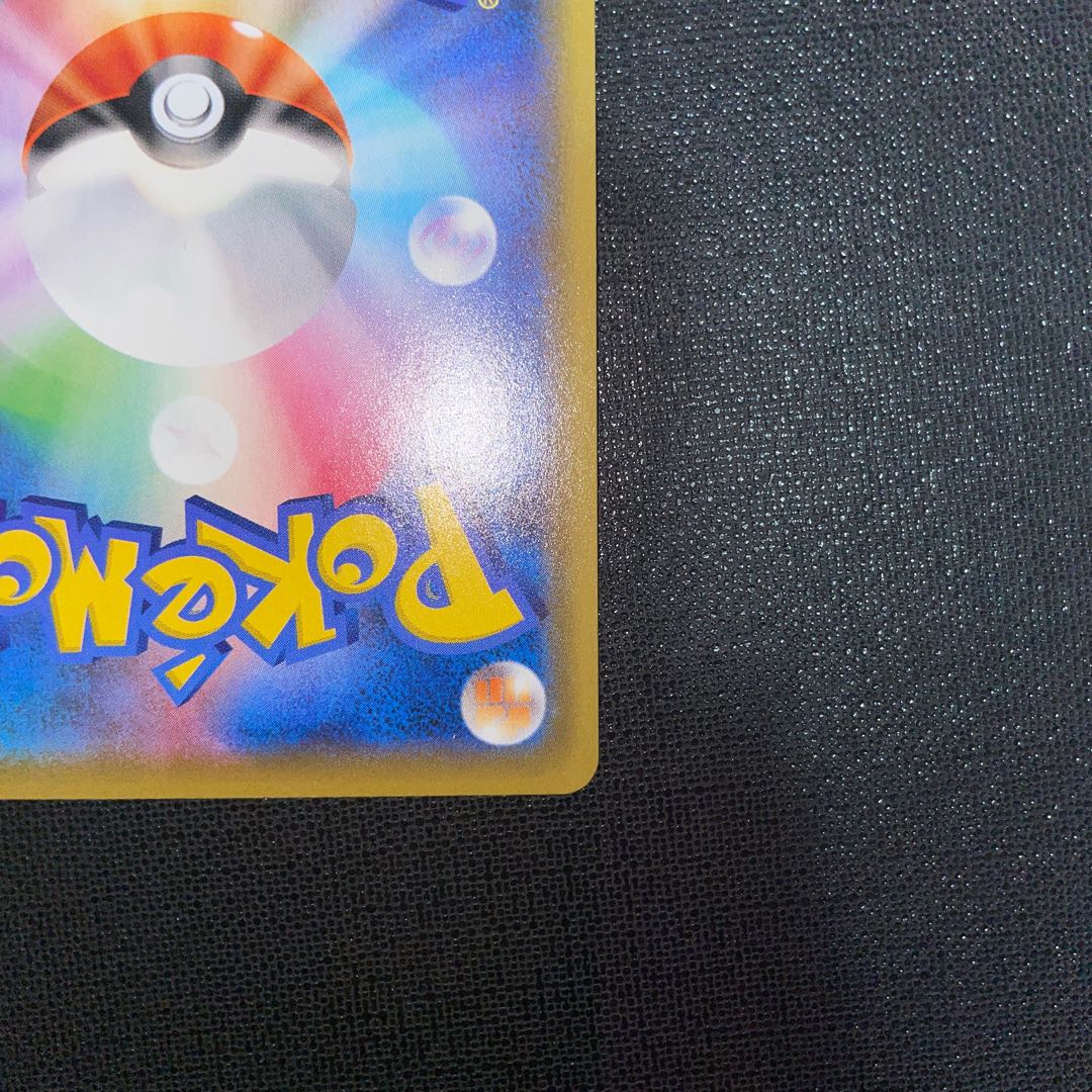 CentiskorchVMAX SSR 310/190 Pokémon Card