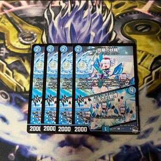 同期の妖精｜ド浮きの動悸 R 13/74    4枚