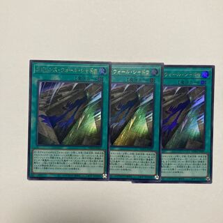 ラビリンス・ウォール・シャドウ ウルトラレア WPP4-JP007