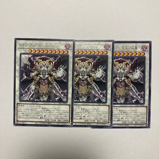 カオス・アンヘル-混沌の双翼- レア JP044