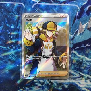 ウォロ SR 245/172 1枚