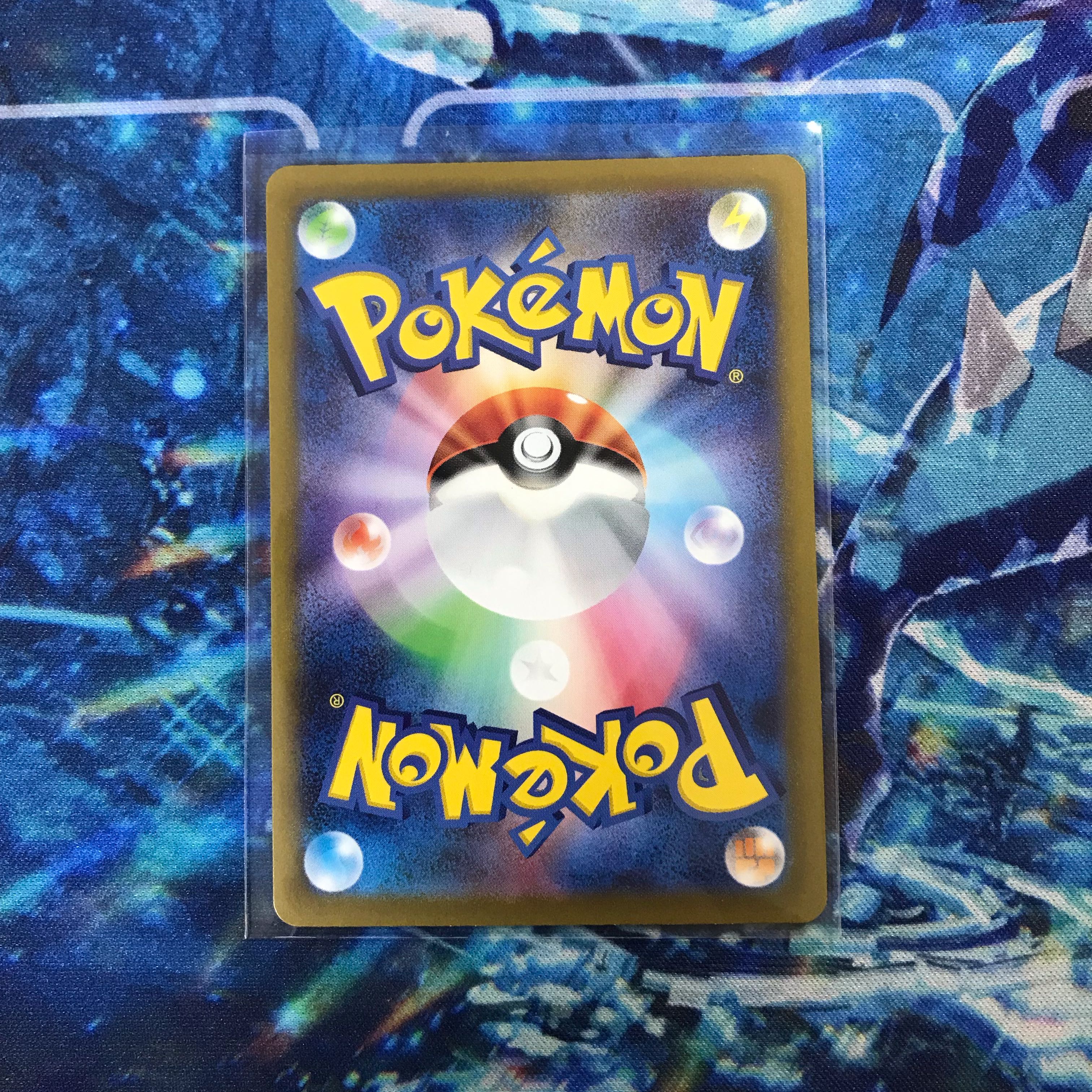 ウォロ SR 245/172 1枚