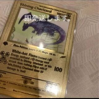 ひかるリザードン