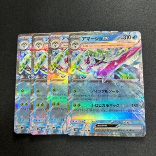 Tsareenaex(RR){Water}〈020/066〉[SV4K].