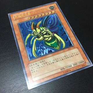 究極完全態 グレートモス レリーフ 遊戯王
