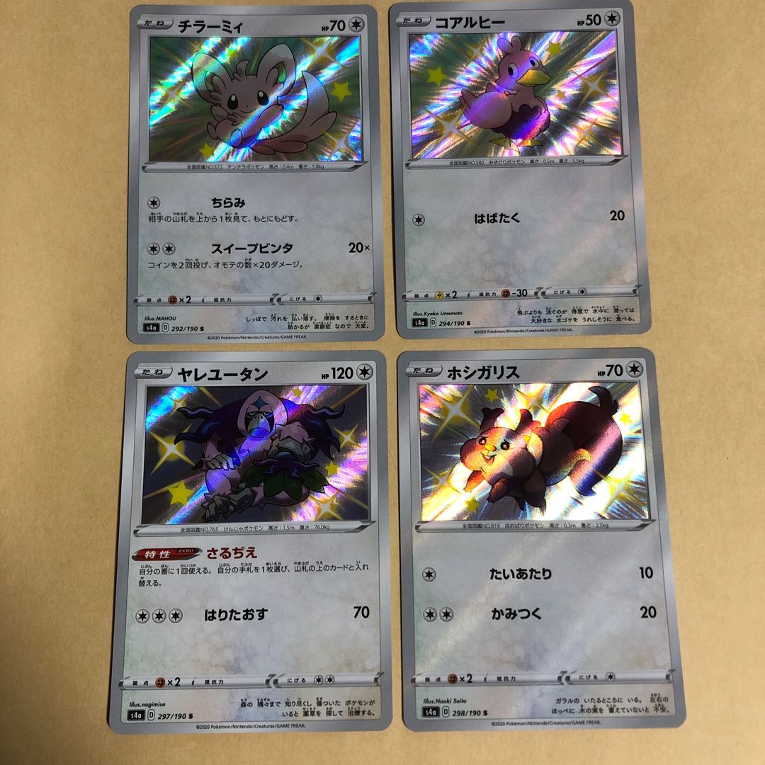 Minccino Ducklett Oranguru Skwovet, different colors, 4 S. Shiny Star v