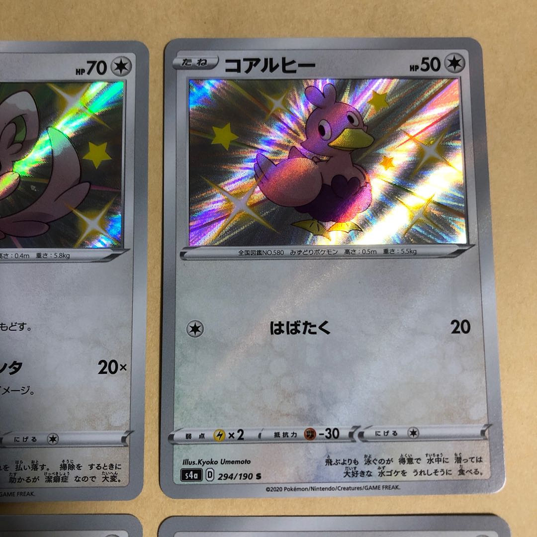 Minccino Ducklett Oranguru Skwovet, different colors, 4 S. Shiny Star v