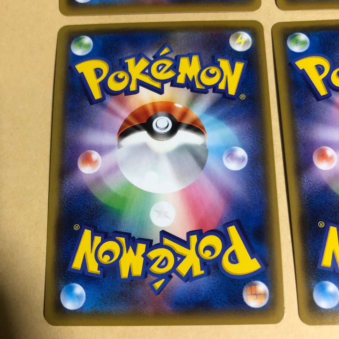 Minccino Ducklett Oranguru Skwovet, different colors, 4 S. Shiny Star v