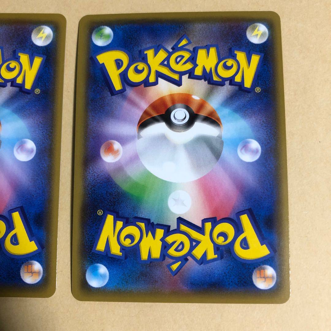 ポケカ　サッチムシ　206/190 レドームシ　207/190 色違い　S 進化系　2枚　シャイニースターv