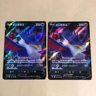 Pokéka HonchkrowV RR 064/100 The Don's Fountain