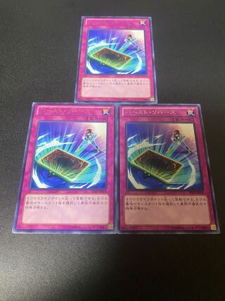 バースト・リバース レア JP070 1枚