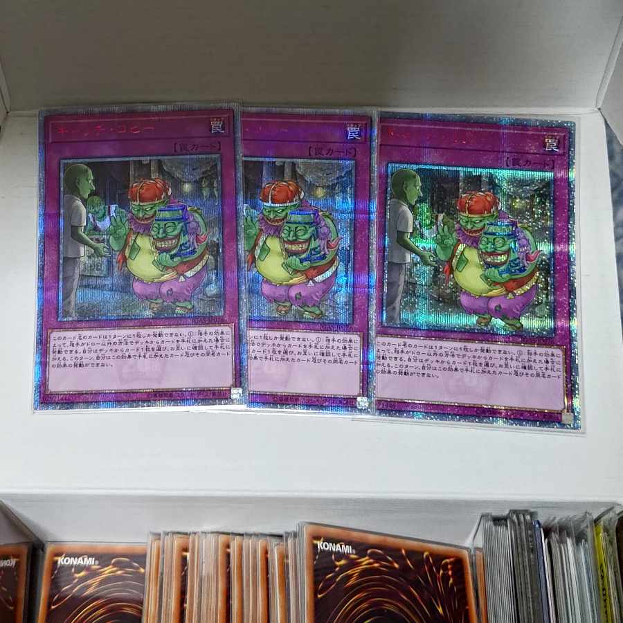 Sales Pitch 20th Secret Rare JP076