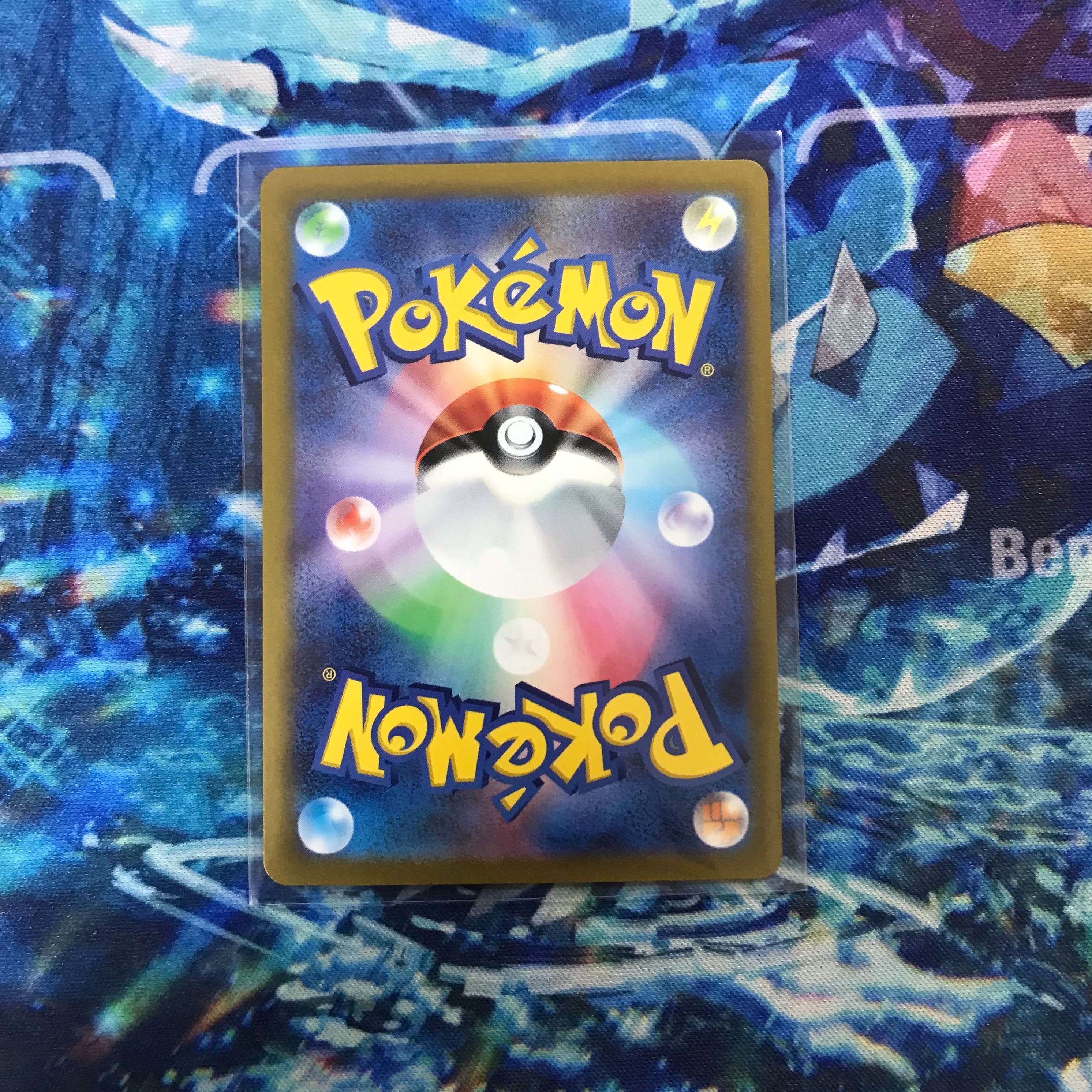 ボスの指令[ゲーチス] SAR 100/073