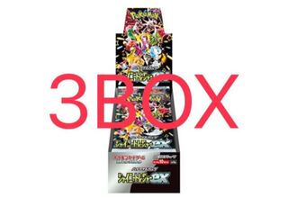 ハイクラスパック 「シャイニートレジャーex」未開封BOX  3BOX