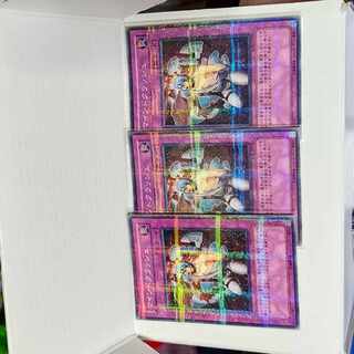 King of Games
Mind Crush 3 copies
Normal Parallel