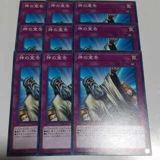 Solemn Judgment Normal JP045