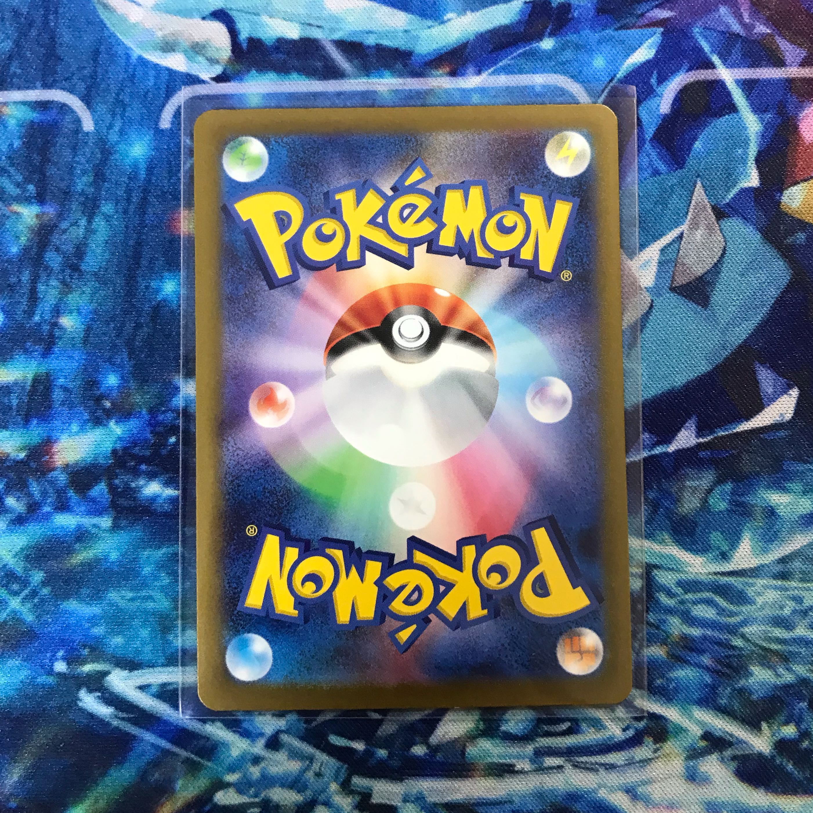 リバーサルエネルギー UR 092/062