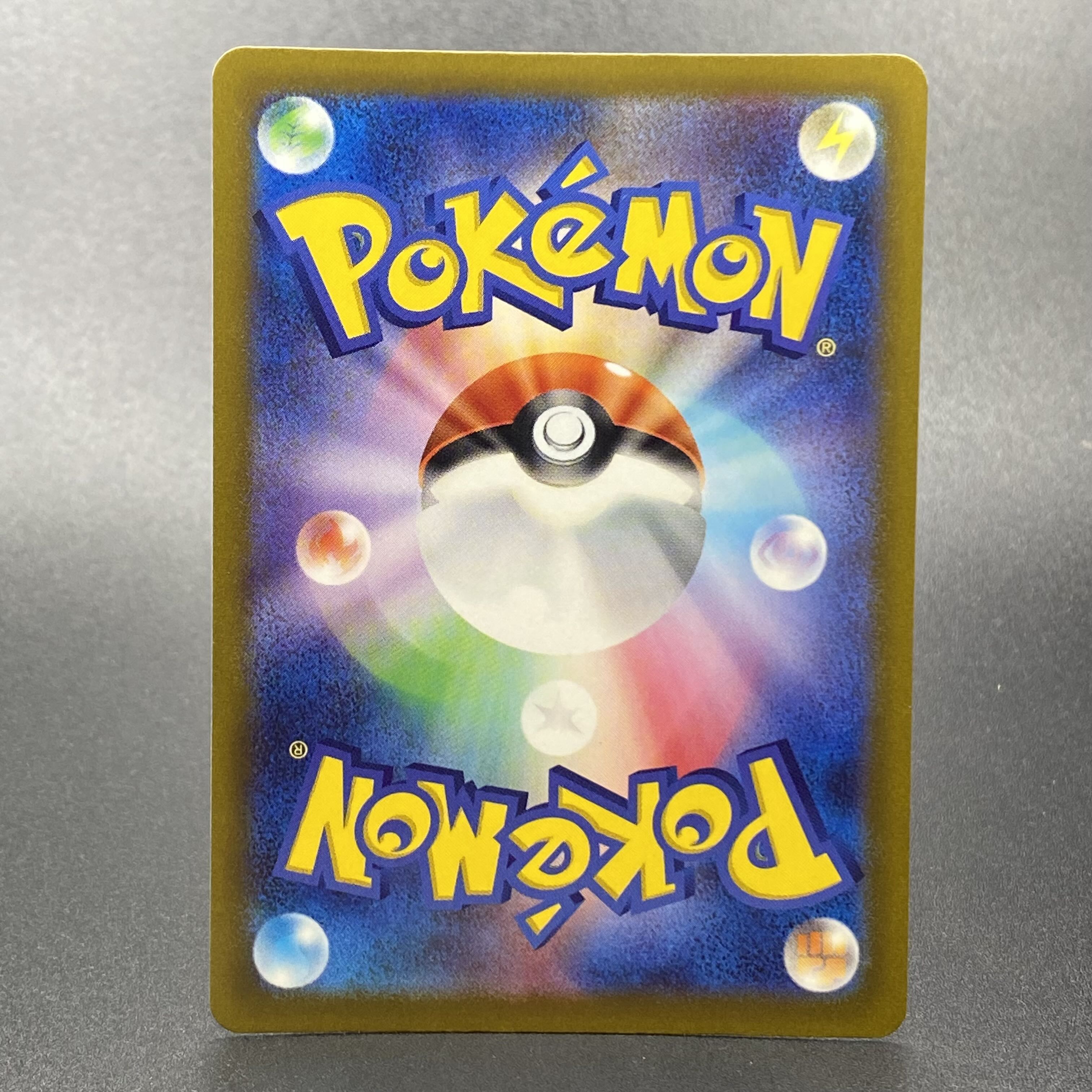 オリジンパルキアV SR SA 071/067 1枚