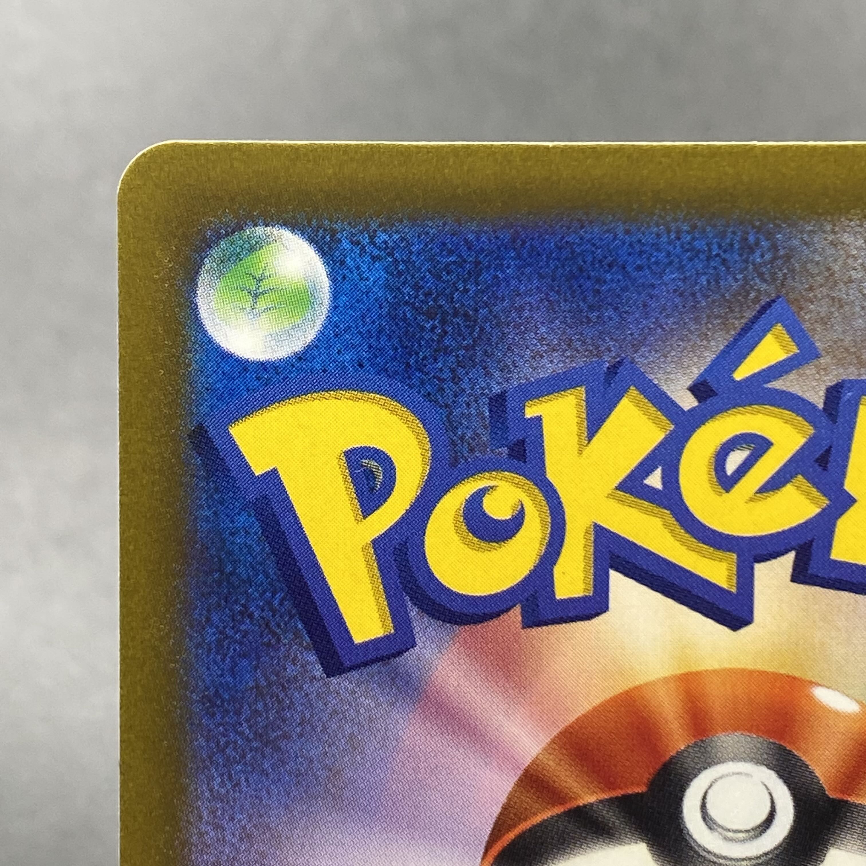 オリジンパルキアV SR SA 071/067 1枚