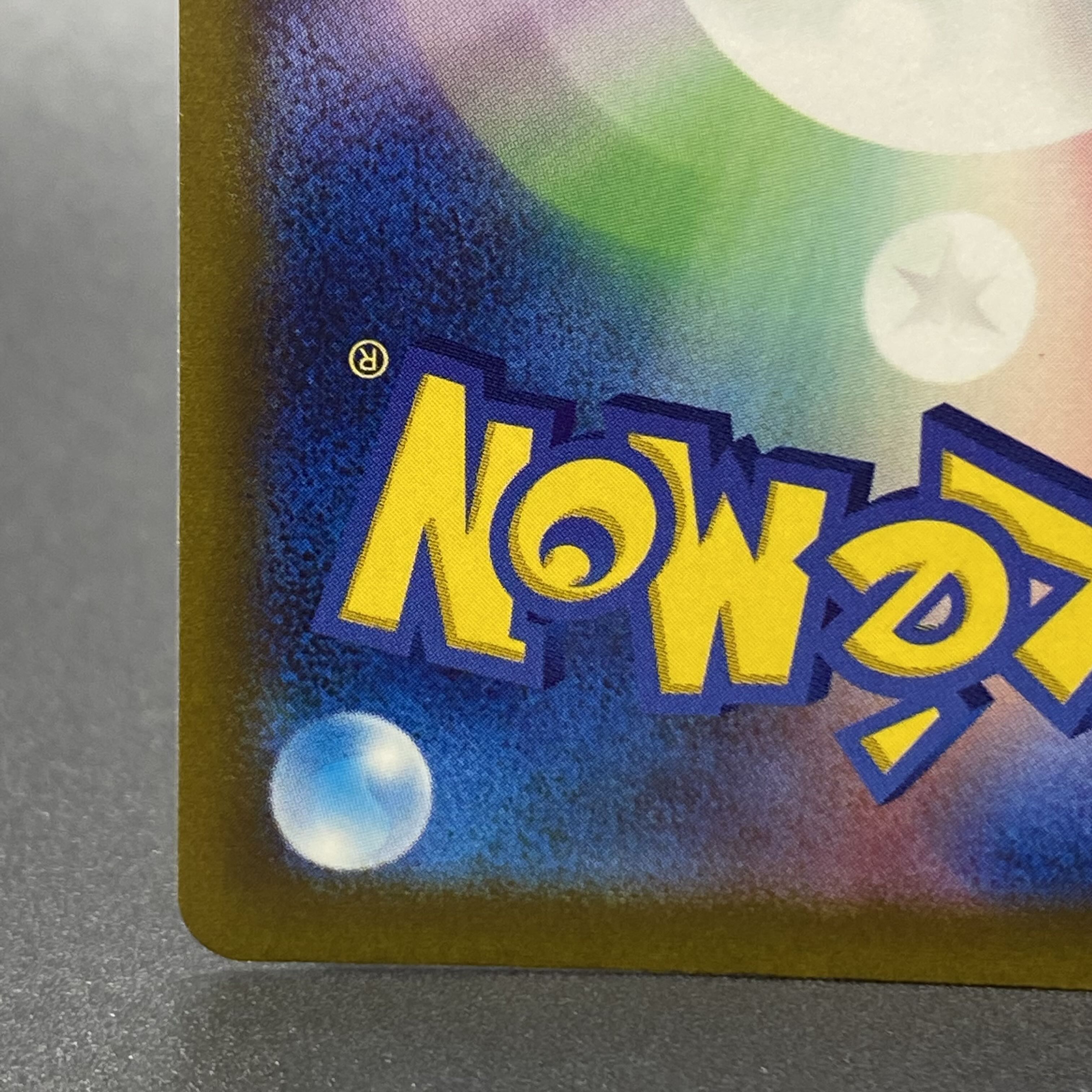 オリジンパルキアV SR SA 071/067 1枚