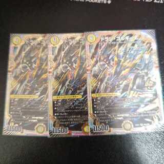 Dolan Gorgini OR OR2/OR2