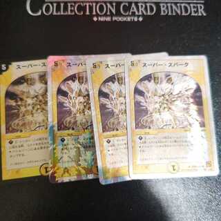 Super Spark (Super deck specification) R-foil 12/18