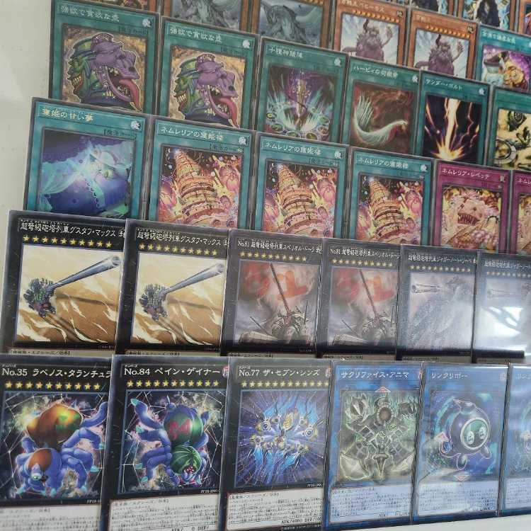 Mountain Store Fast Shipping Nemurelia Deck Dream Eater Nemurelia Mechanic Serpent - Murakumo Tohrochi Eater of Millions Superdreadnought Rail Cannon Juggernaut Liebe Number 84: Pain Gainer Number 77: The Seven Sins Nemurelia Dream Eater-Reveille